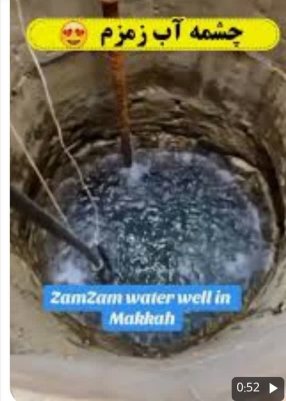 دل نوشته های سفر حج ١۴٠۴ - 25