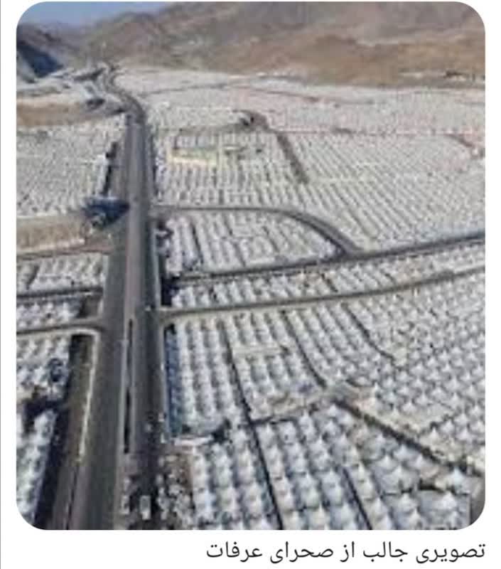 دل نوشته های سفر حج ١۴٠۴ -30